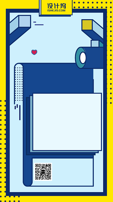 卡通扁平学前招生手机海报背景