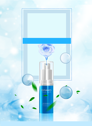蓝色大气水嫩肌肤化妆品广告印刷海报模板背景