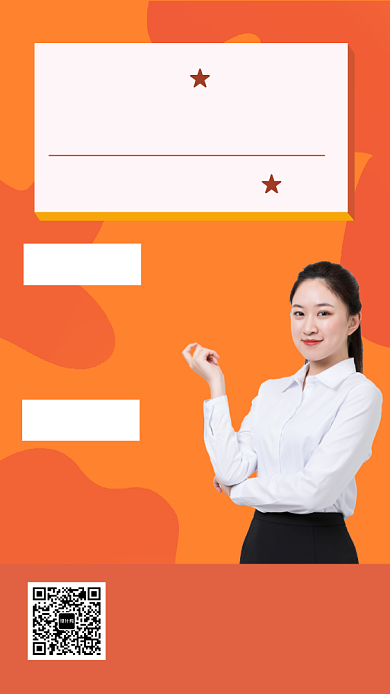 简约设计干货课程手机海报背景