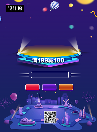 紫色时尚简约双十二狂欢盛典印刷海报模板背景