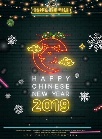 圣诞节打折促销印刷海报背景