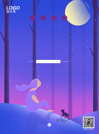 蓝色关爱留守儿童公益海报模板背景