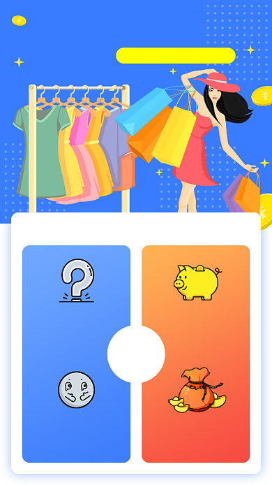 蓝色简约理财预存借贷还款手机海报背景