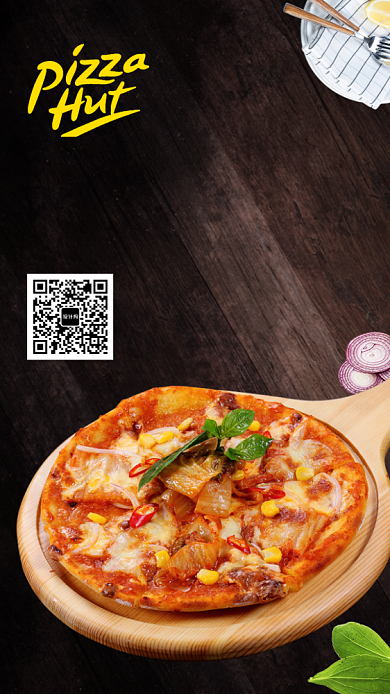 披萨手机海报 盛大开业 进店有礼背景