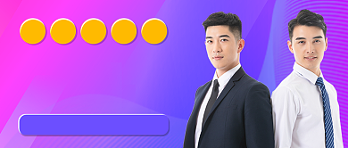 新媒体行业预测公众号首图背景