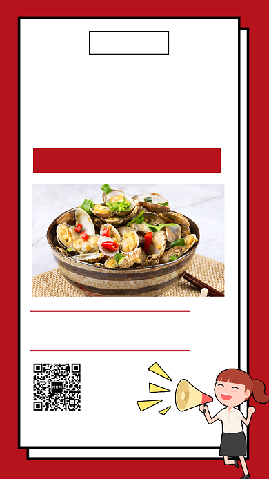 三周年店庆手机海报背景