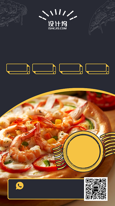 披萨美食餐饮手机海报背景