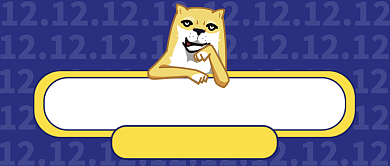 双十二剁手不要停公众号首页背景