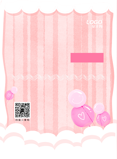 清新粉嫩波浪童装服饰打折促销宣传广告海报背景