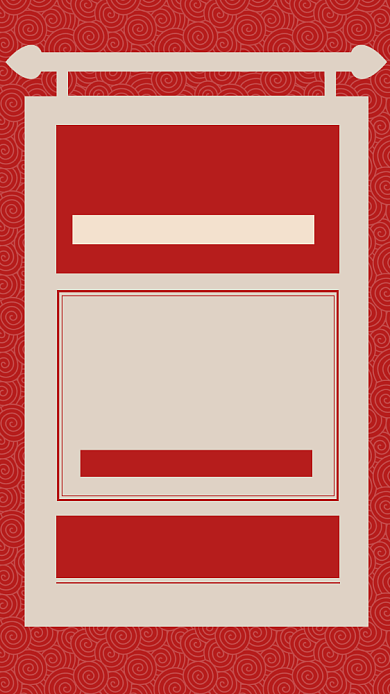 红色大气活动战报业绩贺报海报背景