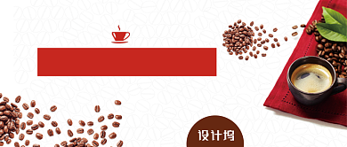 咖啡简约褐色公众号首图背景