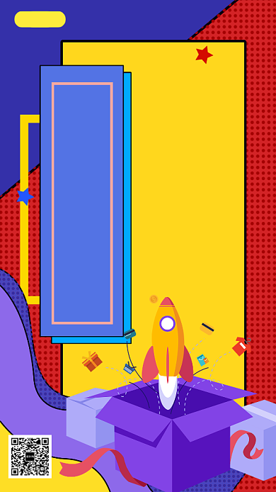 几何孟菲斯圣诞节狂欢促销优惠海报背景