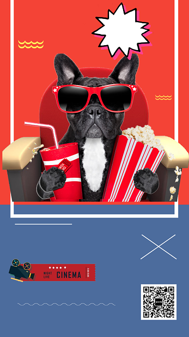 电影院促销手机海报宣传背景