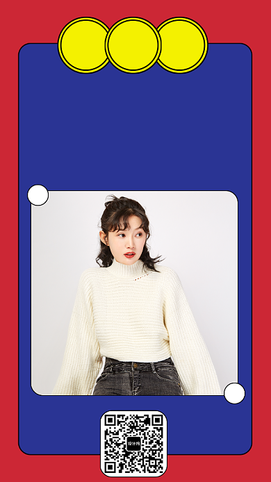 双十二产品促销活动手机海报背景