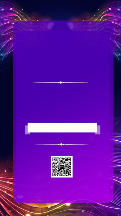 简约大气创意年会手机海报背景