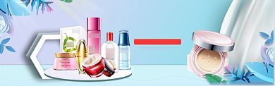 天猫双品节化妆品类banner背景
