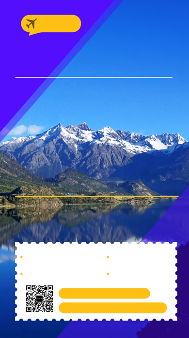 蓝色清新简约西藏旅行手机海报模板背景