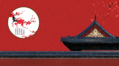 红色大气故宫小雪节气海报背景