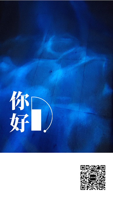 八月你好七月再见摄影水波纹简约日签海报背景