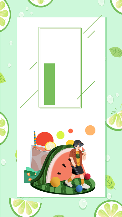 冷饮创意时尚简约浅绿色宣传海报背景