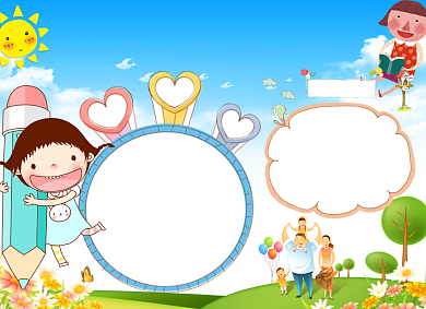 创意卡通我的暑假生活小报背景