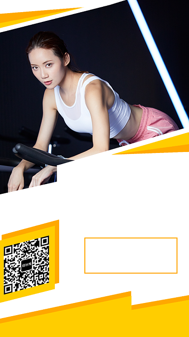 运动健身瑜伽健身房宣传促销海报背景