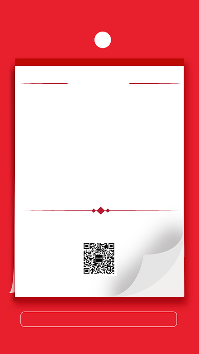 红色日历建军节92周年纪念日海报背景