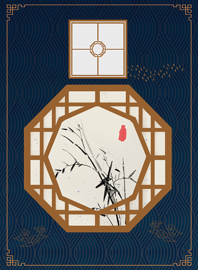 简约大气中式房地产广告印刷海报模板背景