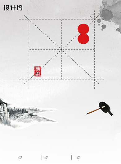 白色水墨风书法培训班宣传促销印刷海报背景