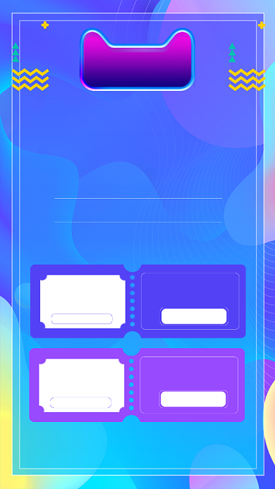 炫彩大气双十一狂欢手机海报背景