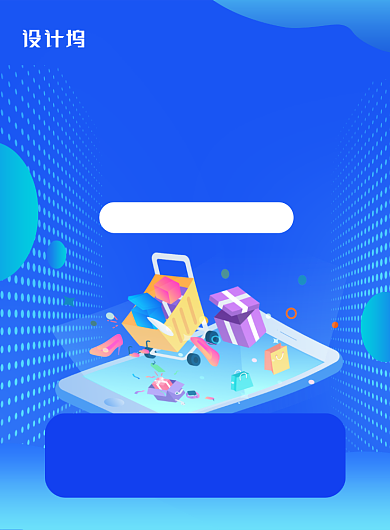 蓝色大气双十一返场抢购促销海报背景