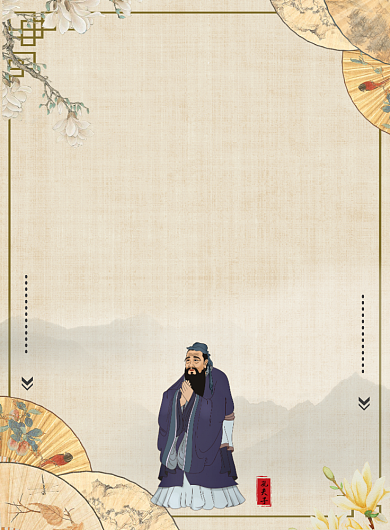 国学书香印刷海报背景