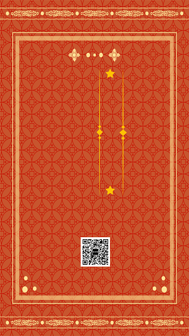 寿宴邀请函手机海报宣传背景