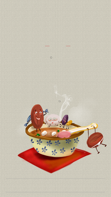 传统节日节气腊八启动页背景