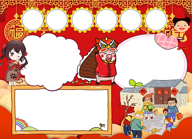 红色喜庆春节传统习俗背景