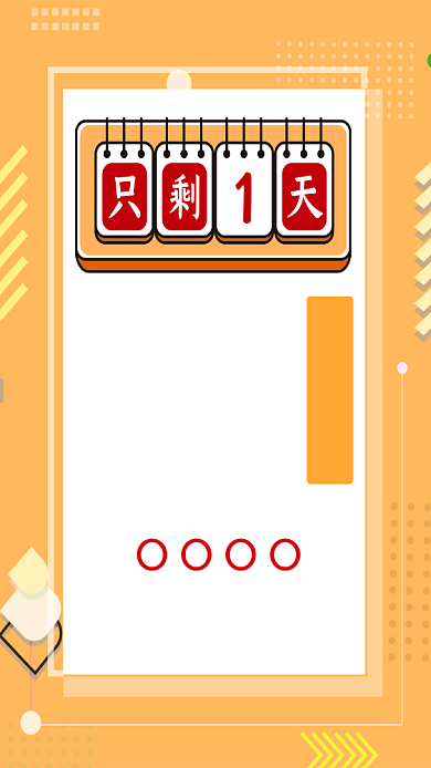 创意卡通商场促销手机海报背景