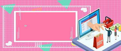 双十一福利购卡通手绘手机首图背景