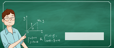 数学培训公众号首图背景