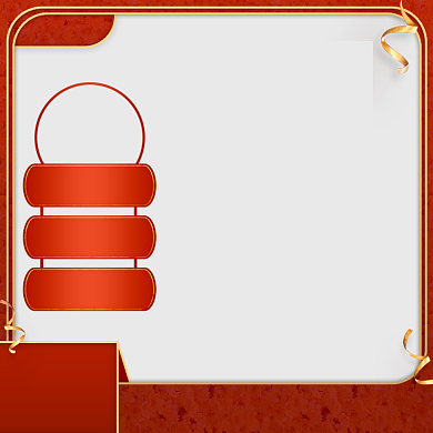 新年领红包节日促销主图直通车推广图背景