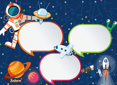 宇宙科技小报背景