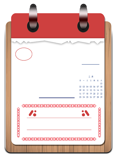 简约台历新年开工大吉通知宣传海报背景