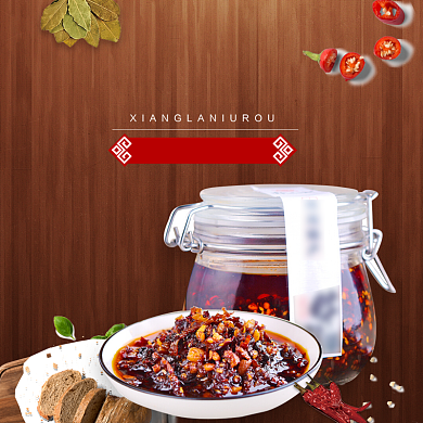 辣椒酱下饭菜香料美食棕色简约主图直通车背景