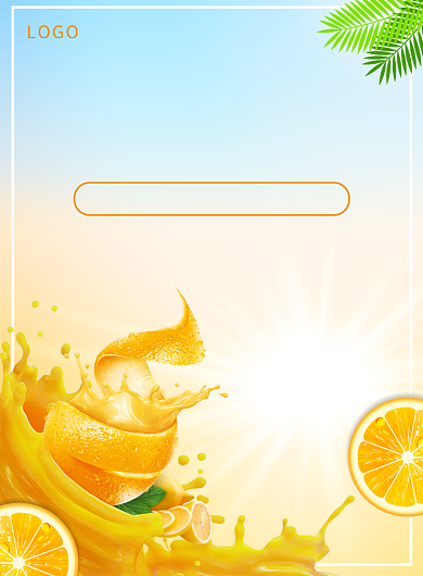 黄色简约饮品果汁印刷海报背景