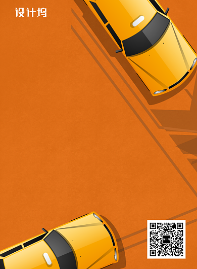 简约橙色汽车分期促销海报背景