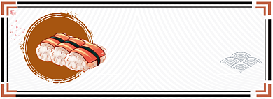 日本料理淘宝banner背景