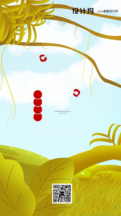 手绘插画节气秋分手机海报背景