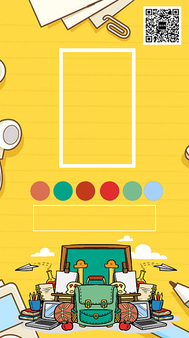 创意卡通教育学习作业辅导海报背景