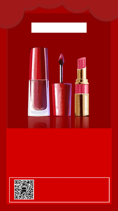 2020新年美妆手机海报背景