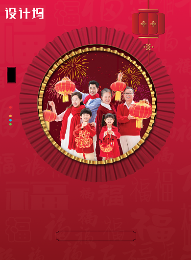 红色大气鼠年海报背景