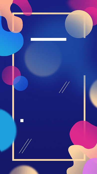 企业创意邀请函彩色背景